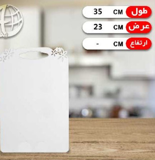 تخته گوشت گلدار