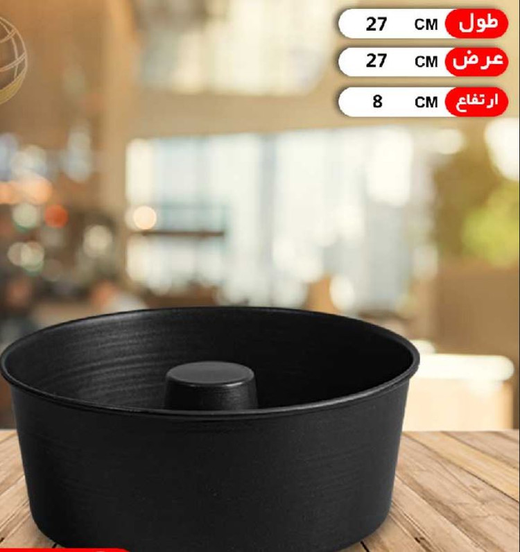قالب کیک تفلون 24 شیاردار