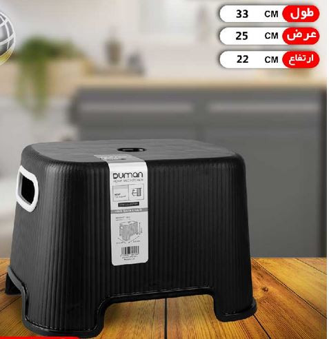 صندلی حمام هیوا
