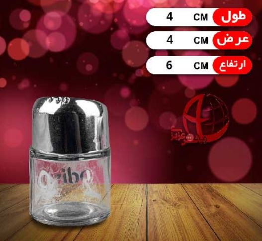 نمک پاش سرکج زیبا