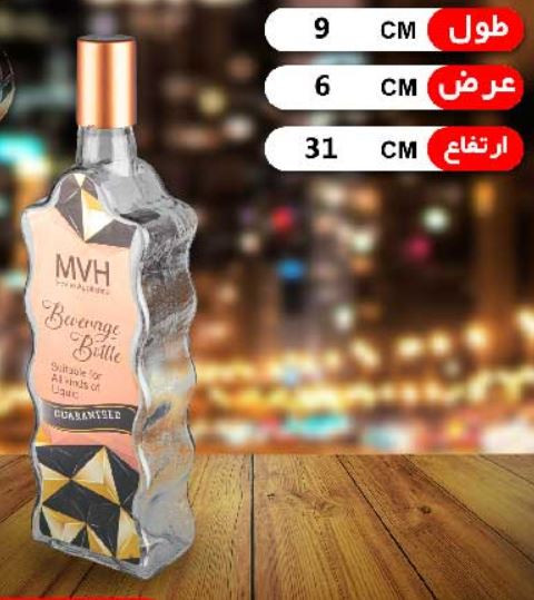 بطری آب آیسا بزرگ