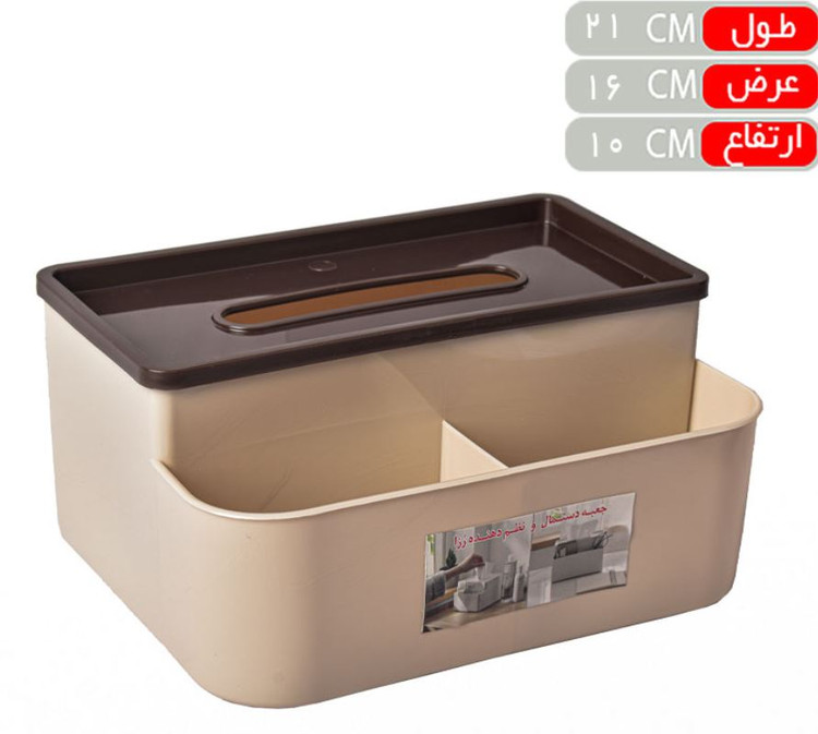 جادستمال لیما