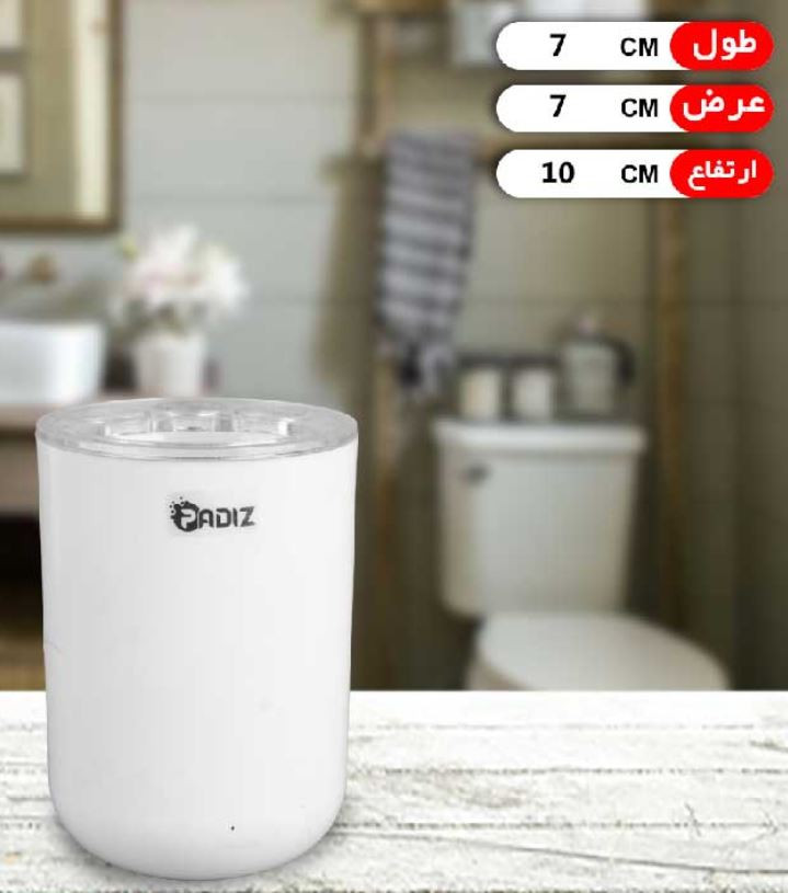 جامسواکی گرد پادیز