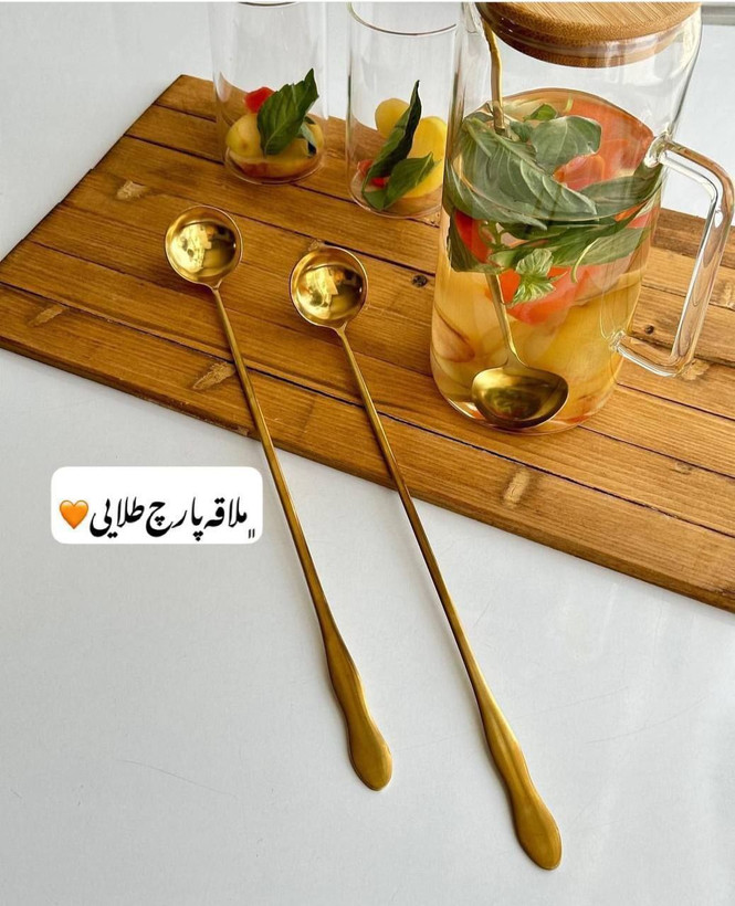 ملاقه شربت بلند