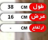 چوب لباسی الوان شیک پرشین