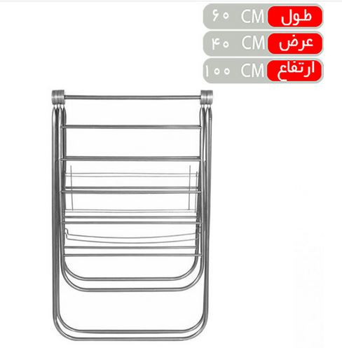 بندرخت طرح استیل مرولین
