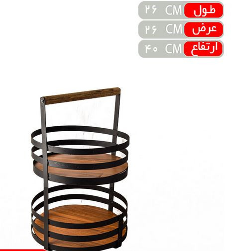 جاپیازی ایلیا 2 طبقه