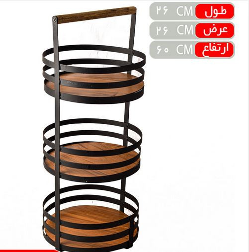 جاپیازی ایلیا مشکی 3 طبقه
