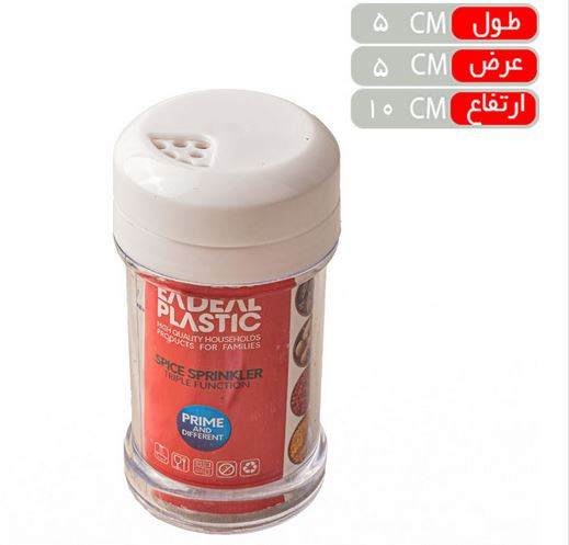 جاادویه ایده آل