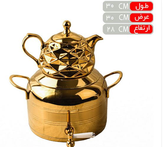 کتری قوری طلایی طرح ترک