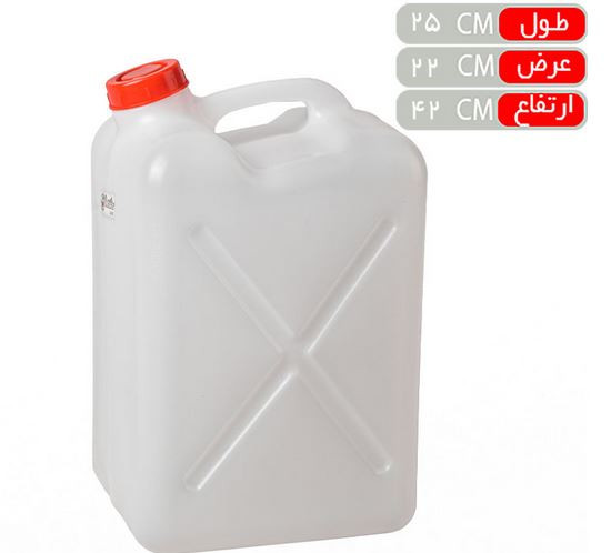 گالن 20 لیتر چهارگوش البرز
