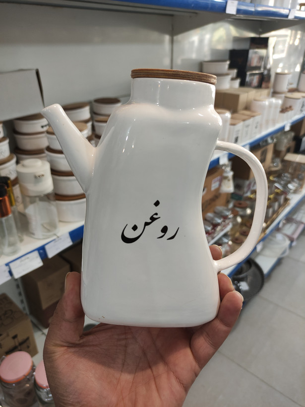 روغن ریز کمرباریک سرامیکی