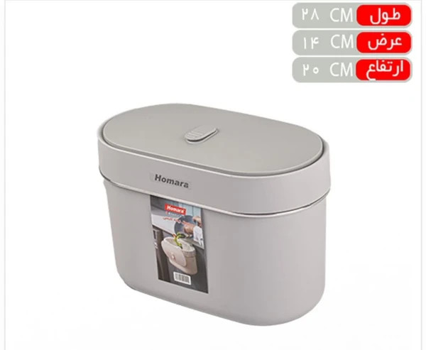 سطل زباله کابینتی همارا