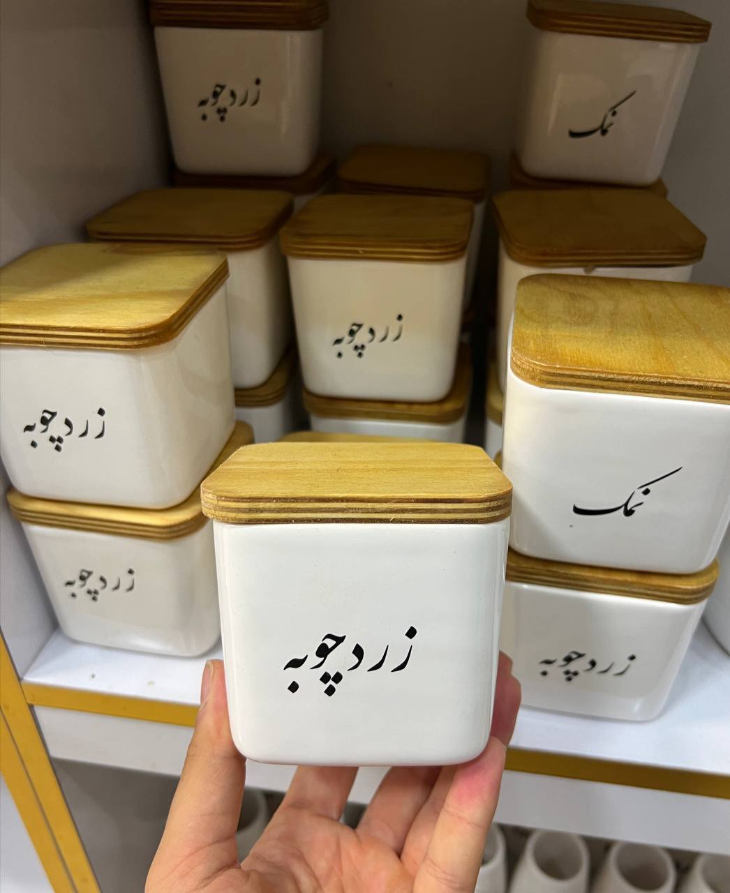 بانکه ادویه مربع سرامیکی