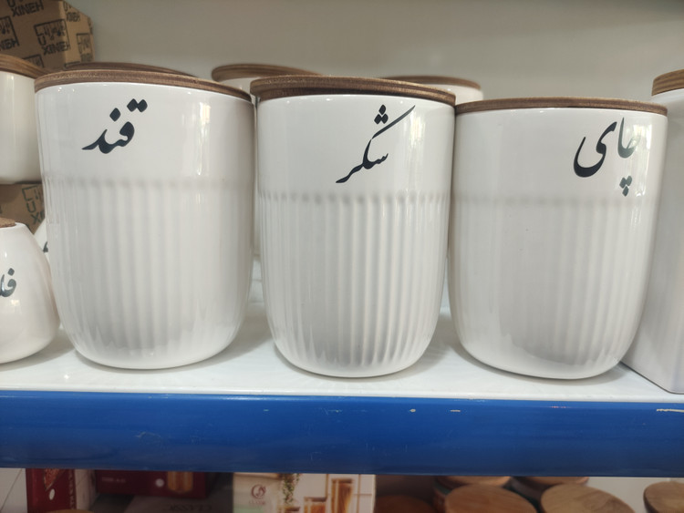 بانکه شیاردار سرامیکی