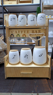 استند کشودار کافی بار چوبی